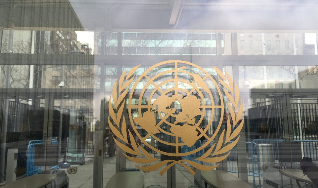 UN logo on doors at the building